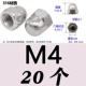 316 Материал M4 (20)