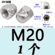 201 материал M20 (1)