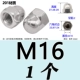 201 материал M16 (1)