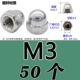 Оцинкованный M3 (50)