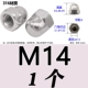 316 Материал M14 (1)