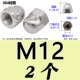 304 Материал M12 (2)