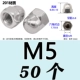 201 материал M5 (50)