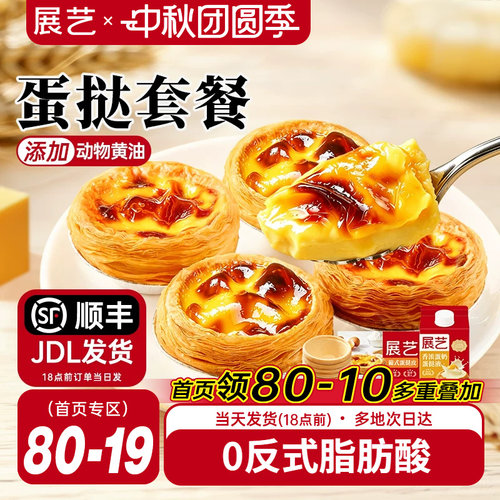 全国多仓速发 官方承诺：送货上门 坏单包赔
