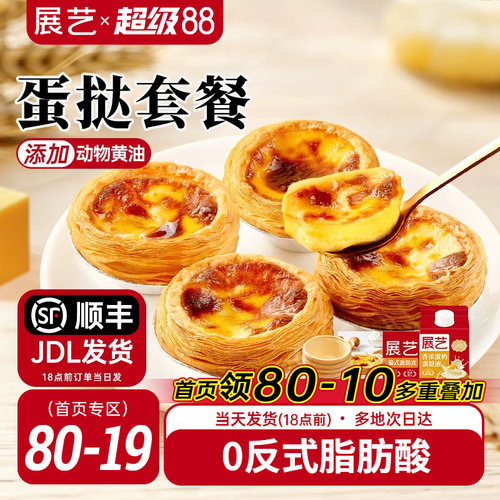 全国多仓速发 官方承诺：送货上门 坏单包赔