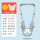 Защитный детский ремень для малышей с поводком, защита при падении, анти-потеряшка