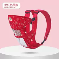 Ярко -красная сеть Open N56