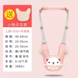 Защитный детский ремень для малышей с поводком, защита при падении, анти-потеряшка