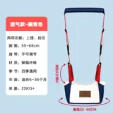 Защитный детский ремень для малышей с поводком, защита при падении, анти-потеряшка