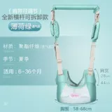 Защитный детский ремень для малышей с поводком, защита при падении, анти-потеряшка