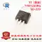 Thyristor một chiều TYN612/TYN812/TYN825/TYN1225 TYN412 nhập khẩu chính hãng Thyristor