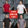Товары от 金鑫濠厨师服
