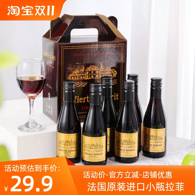 輸入品・未使用】Electro VinoVac Wine Saver System by Franmara