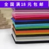 Товары от 美作手工坊