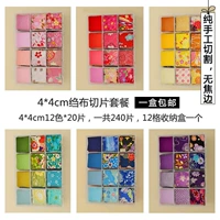 Meizuo ручной стиль в японском стиле и ломтик ветреного ткани из мелких работников цветок 簪 тканевая одежда для ткани 4*4 см Комбинация