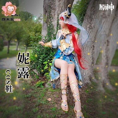 taobao agent The original god COS Nidulu cos shoes