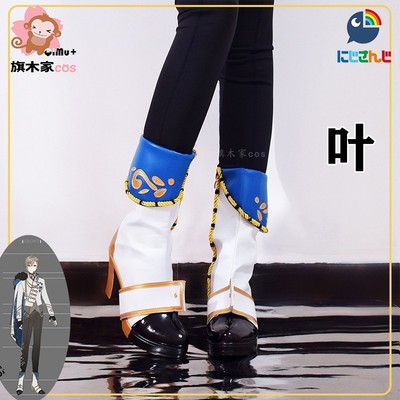 taobao agent Rainbow Society Virtual Idol Vtuber COS Shoes Boots New Clothing Original Customization to Customize