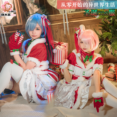 taobao agent Christmas cute clothing, cosplay, Lolita style