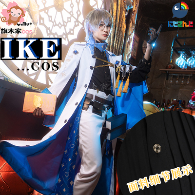 taobao agent Rainbow IIKECOS service Evelland wig Luxiem combination set game virtual anchor