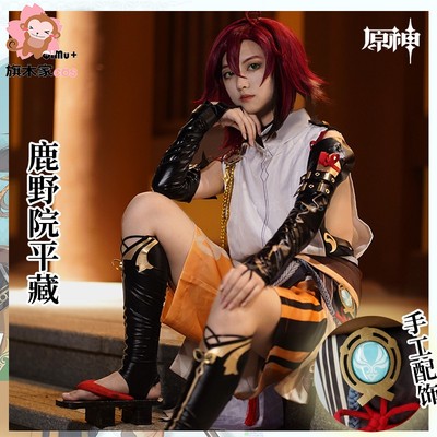 taobao agent The original god cos clothing Dao Wife Luye Yuanzang COSPLAY clothing anime boys game full set C service