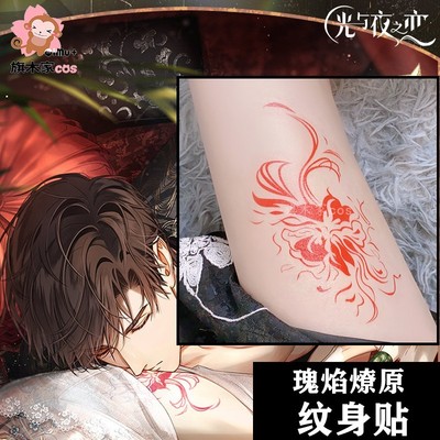 taobao agent Light and Night Love Lu Shen Yan Yan Yan Yuanyuan COS tattoo girl legs tattooed red flower type