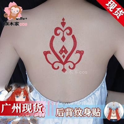 taobao agent The original god cos Nidulu tattoo sticker 3.0 version of the grass country Sumi cos accessories back tattooing