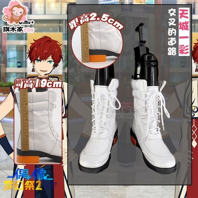 taobao agent Idol Fantasy Festival 2 Day City One COS COS shoes