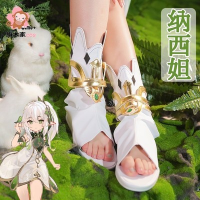 taobao agent Footwear, boots, cosplay