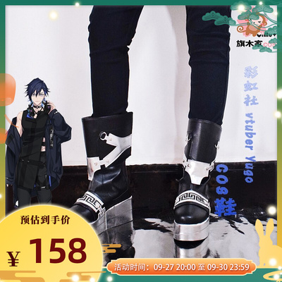 taobao agent Rainbow footwear, boots, cosplay