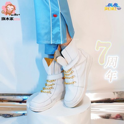 taobao agent Footwear, boots, cosplay