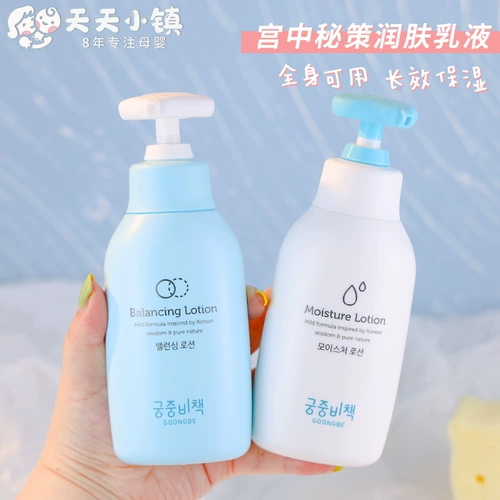 Молочко для тела, детский лосьон, увлажняющий демисезонный крем для новорожденных для всего тела для ухода за кожей