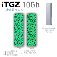 Зеленое дно зеленые листья красные цветы