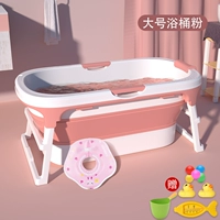 Очень большой розовый набор, увеличенная толщина