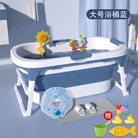 Двойной слой сгущенного очень большого синего+шею кольцо+душ+ротационная музыка (доступны взрослые), чтобы отправить большой подарочный пакет