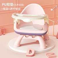 Розовая гигиеническая комфортная полиуретановая обеденная тарелка