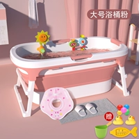 Двойной слой сгущенного очень большого розового+кольцо на шее+душ+ротари