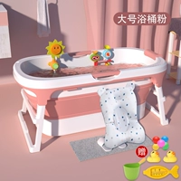 Двойной слой сгущенной большой розовый+панель для ванны+душ+ротари