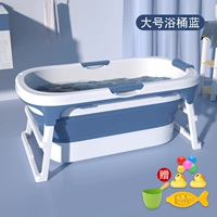 Очень большой синий набор, увеличенная толщина