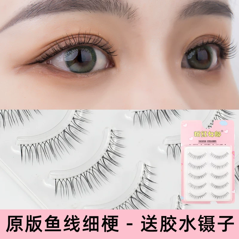 Transparent fishing line, false eyelashes for bride