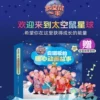 Товары от 四川少年儿童出版社旗舰店