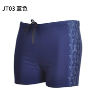 JT03 Swim Shrunks (синий)