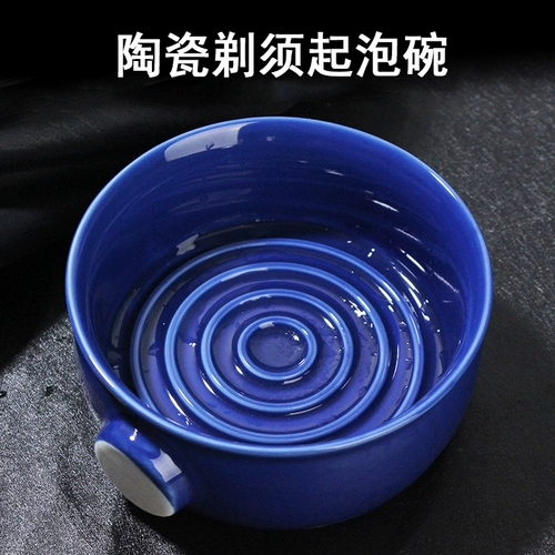 Крем для бритья, новая коллекция, вспомогательное руководство