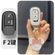F2 Key (белый костюм из слоновой кости)+Pink Mini