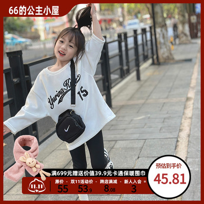 taobao agent Warm sweatshirt for princess, children's long velvet top, demi-season clothing, 2022 collection, mid-length