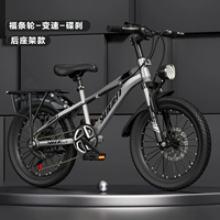 [FAR переменные] Технология серебра+армирование Spoke Wheel+большой подарочный пакет+заднее сиденье+98%установка