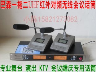 Professional wireless handheld microphone