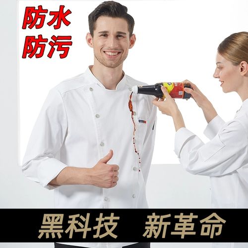 Высококачественная одежда с коротки