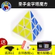 Pyramid White +Cube Cube's Secret Cheats Base