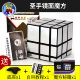 Зеркало черное серебро +чит -база кубика Рубика