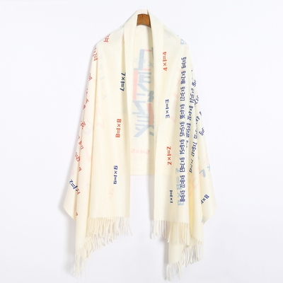taobao agent + Multiplication table series+ original design muse magic box personalized cultural and creative gift imitation cashmere thin scarf 024